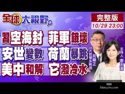 张才仁狂揽,周琦回归献,双十数据,博鱼体育,博鱼体育平台,博鱼体育App,博鱼体育下载