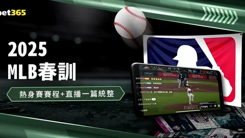拜仁遭逆转，凯恩进球难救主，与榜首球队差距扩大至16分